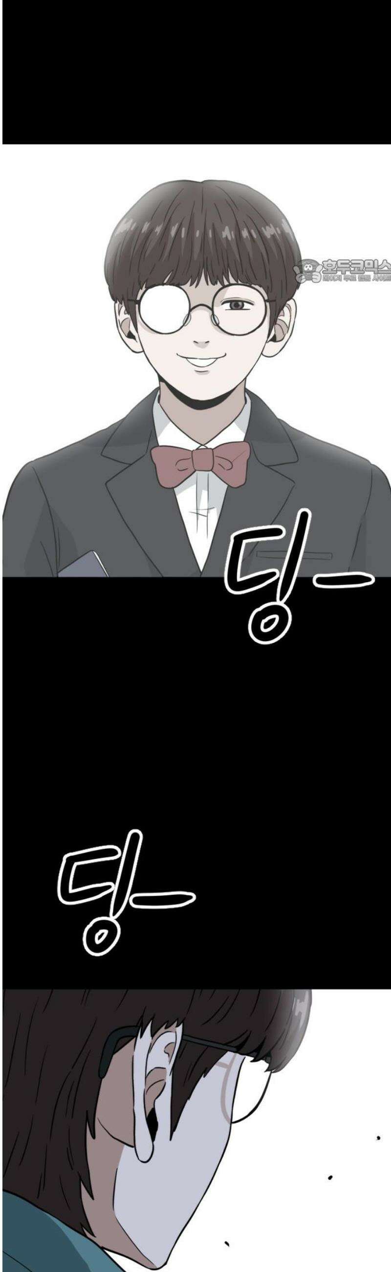 최강 매니저 11화 24