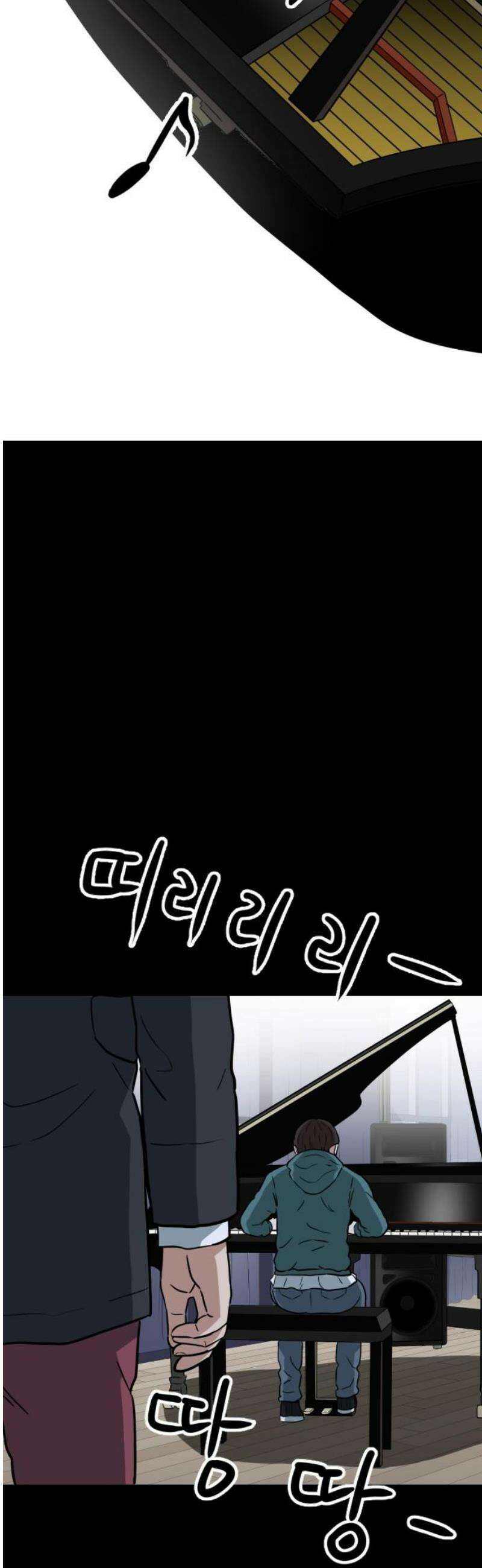 최강 매니저 11화 36