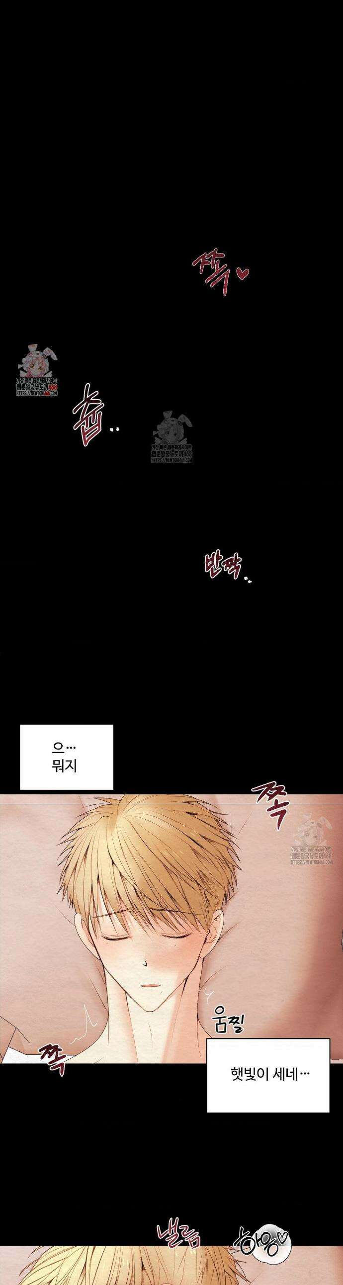 원에서 탈출하는 방법 원에서 탈출 하는 방법 21화 1
