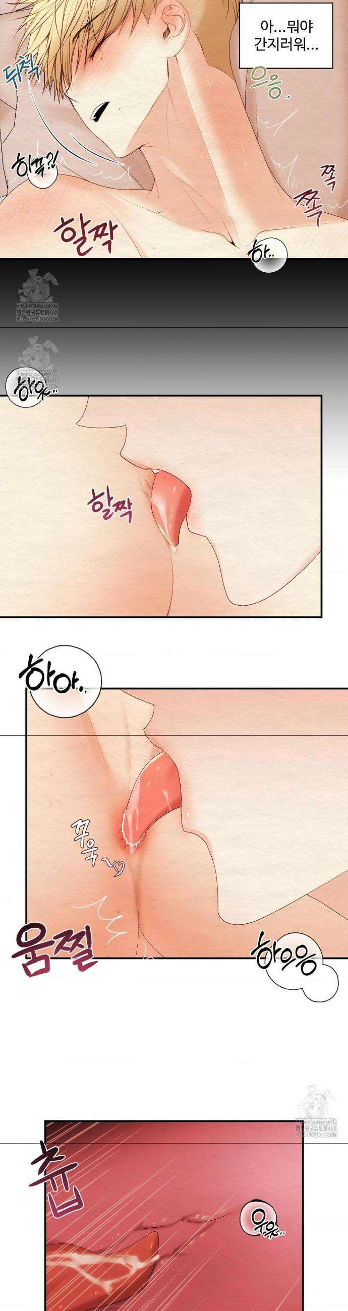 원에서 탈출하는 방법 원에서 탈출 하는 방법 21화 2