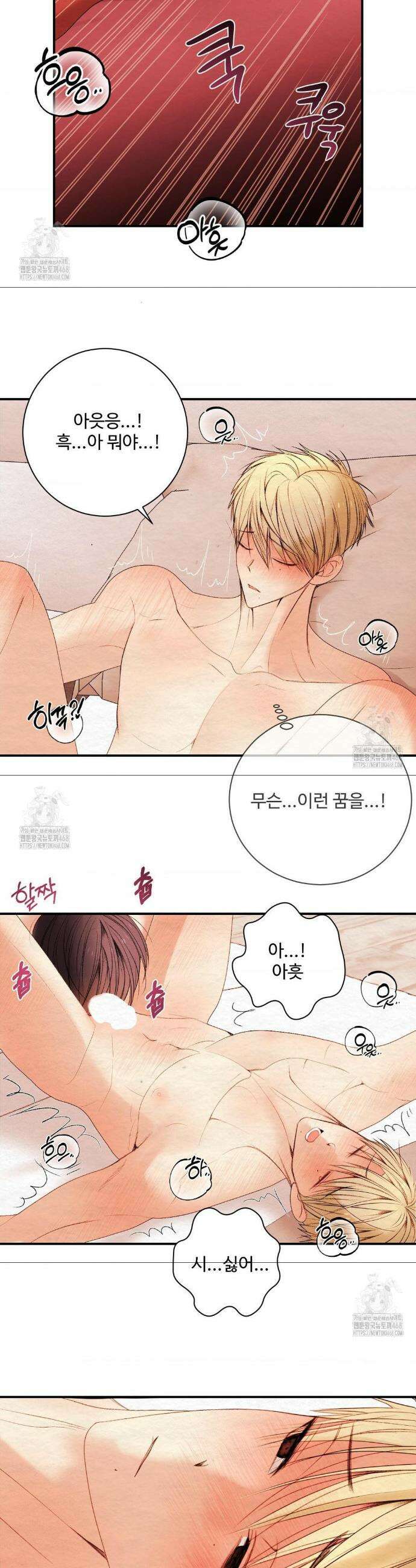 원에서 탈출하는 방법 원에서 탈출 하는 방법 21화 3