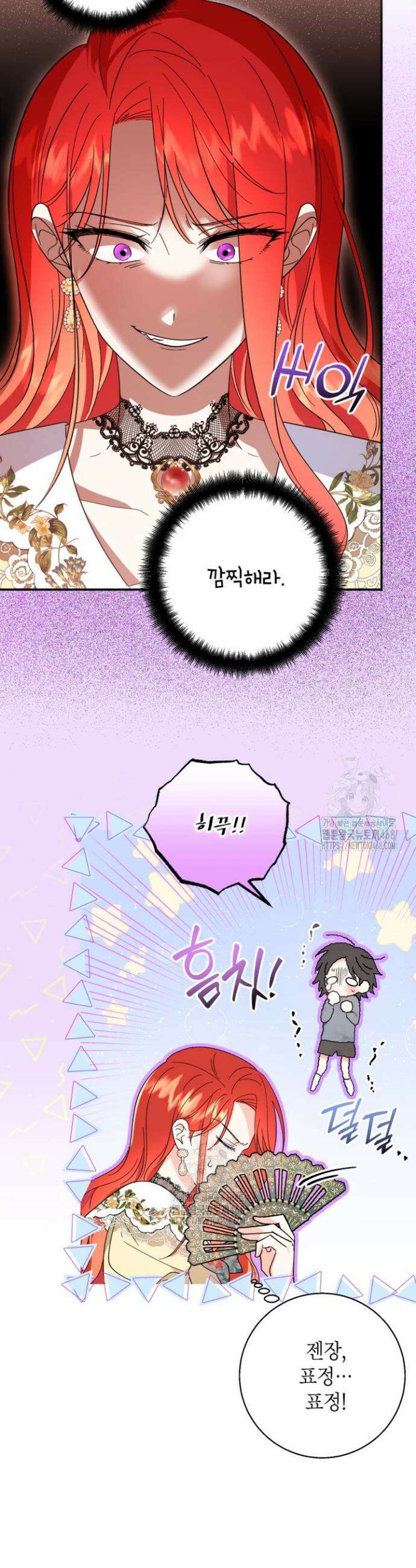 주인공을 입양했더니 장르가 바뀌었다 3화 30