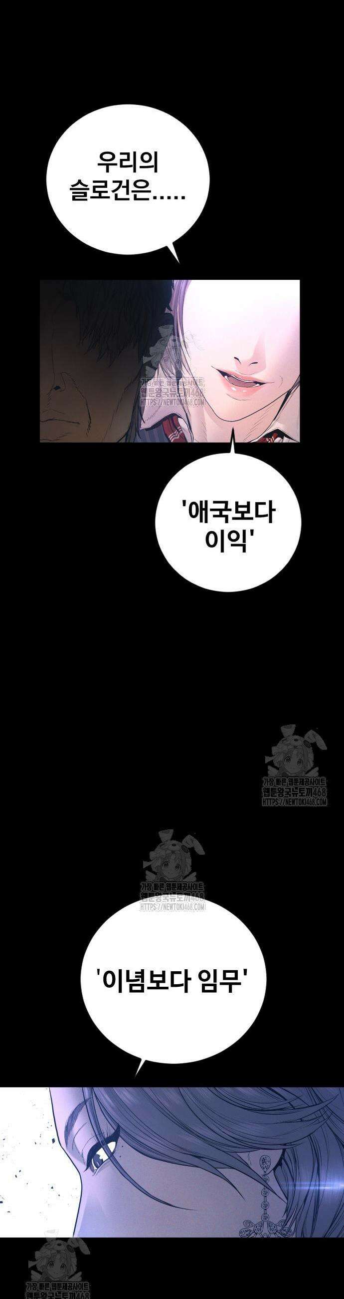 김부장 211화 11