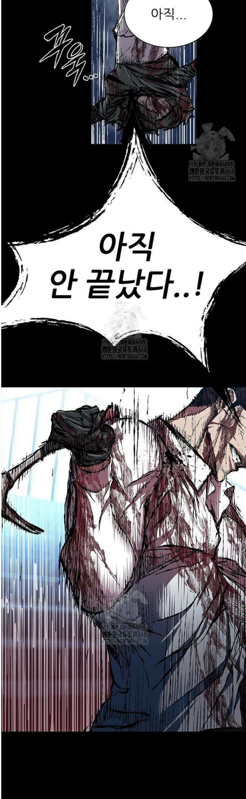 캐슬2:만인지상 108화 4