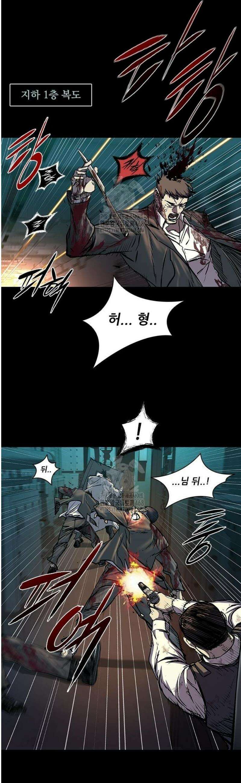 캐슬2:만인지상 108화 12