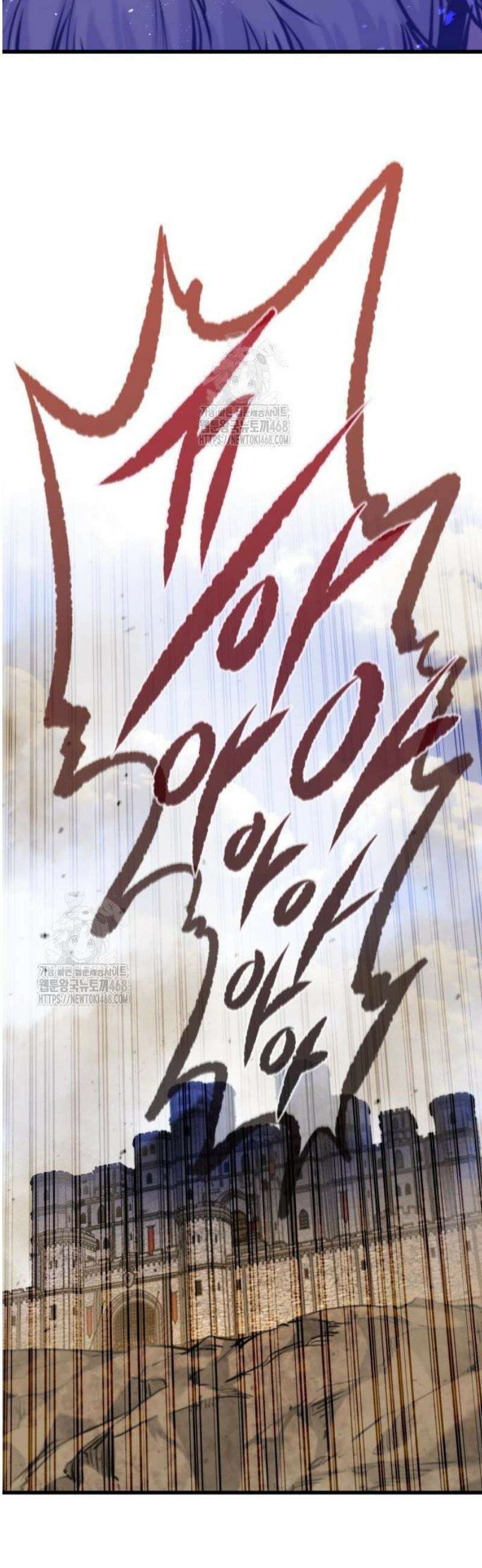 회귀한 용병은 다 계획이 있다 59화 39