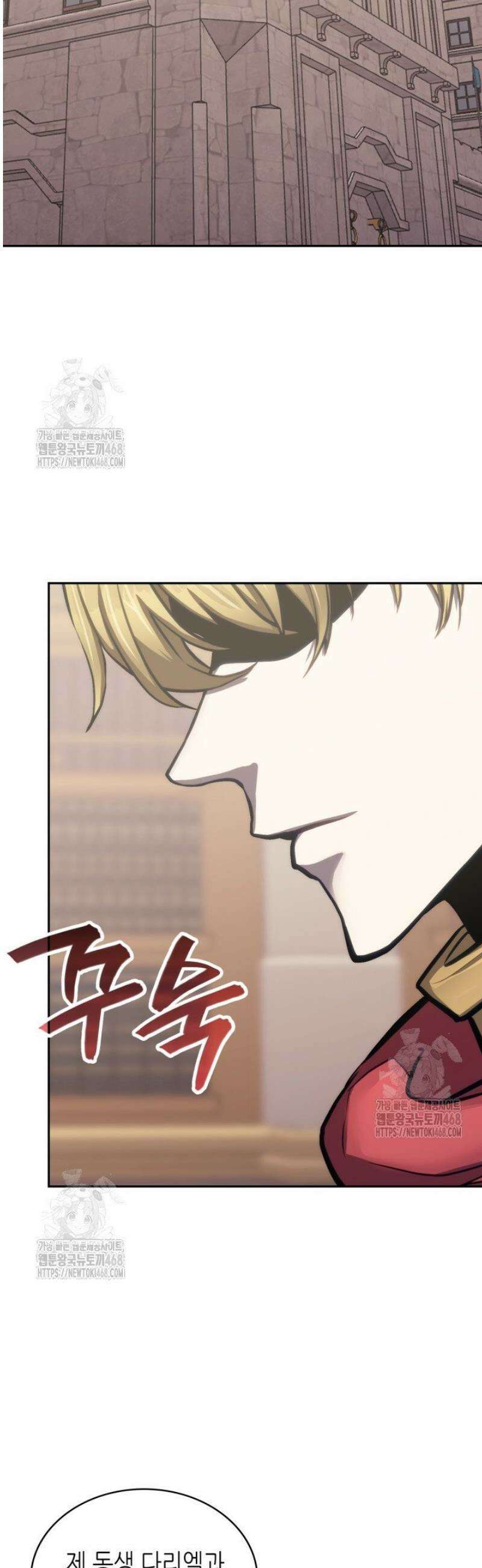 이차원 용병 시즌7 36화 2