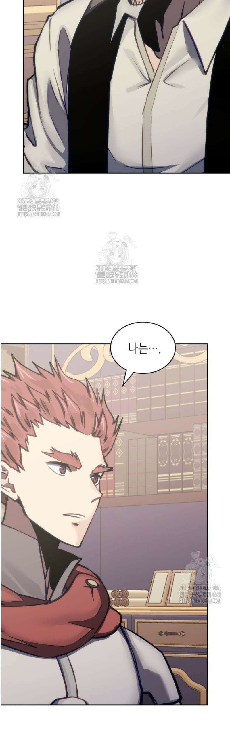이차원 용병 시즌7 36화 5