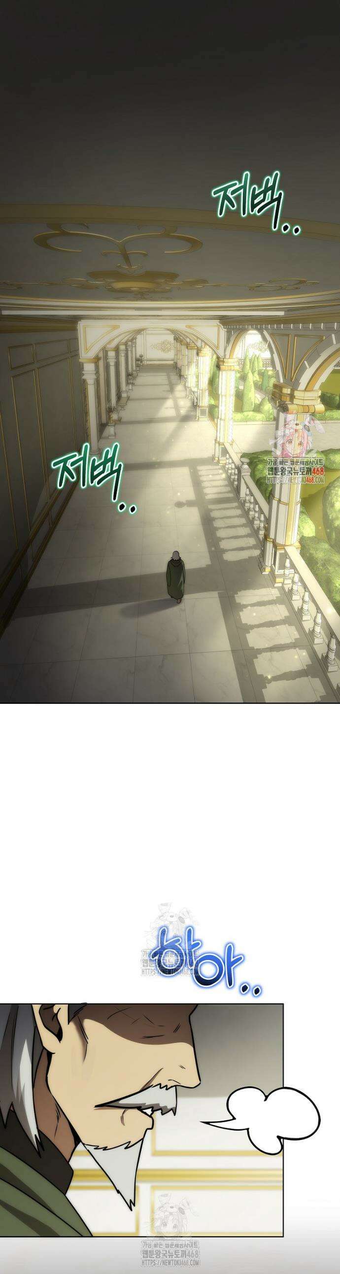 판타지 세계 속 바바리안으로 살아가기 37화 1