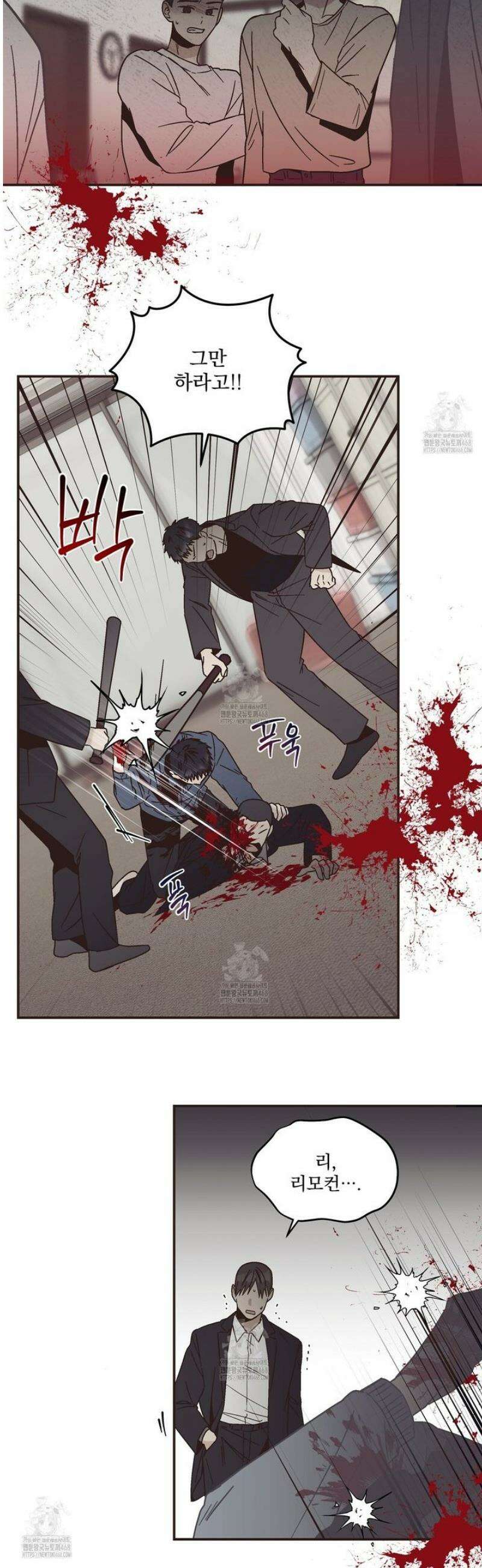 힐러 36화 2