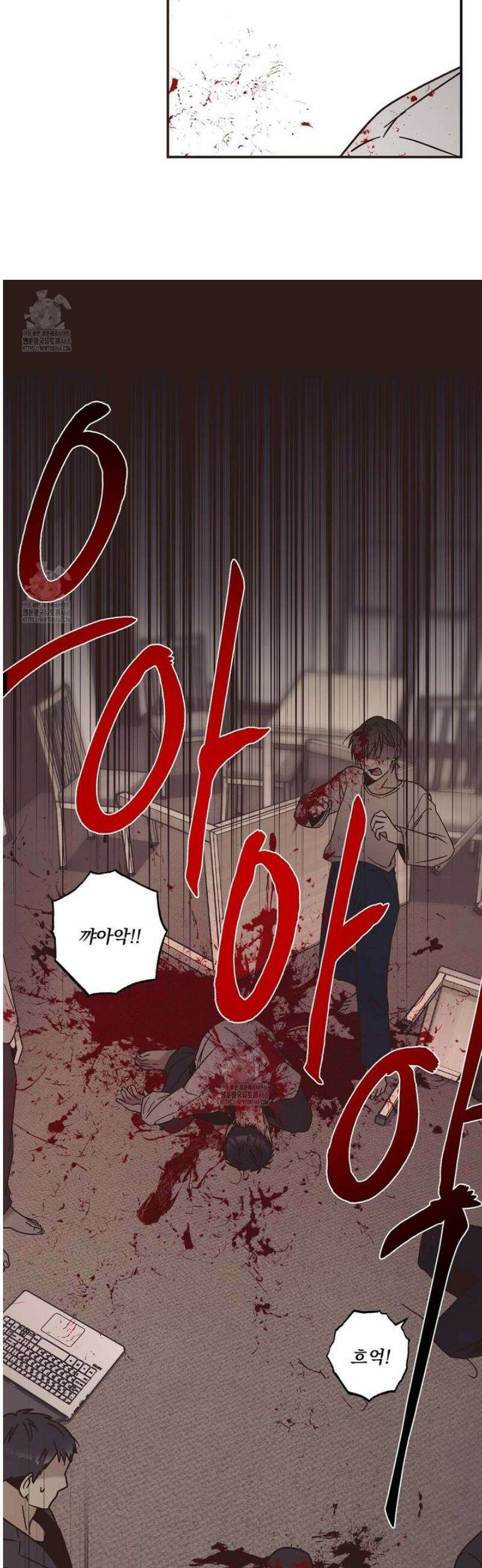 힐러 36화 5