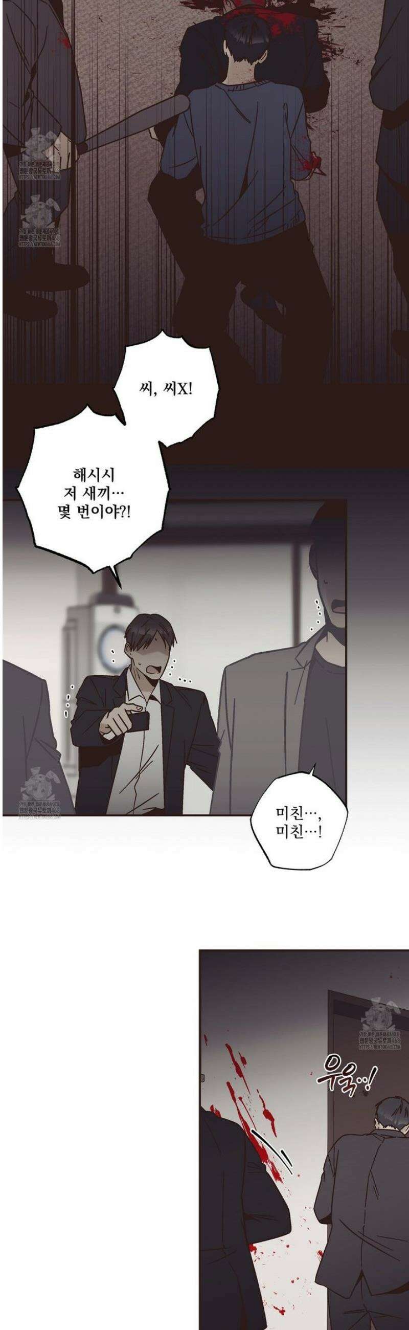 힐러 36화 6