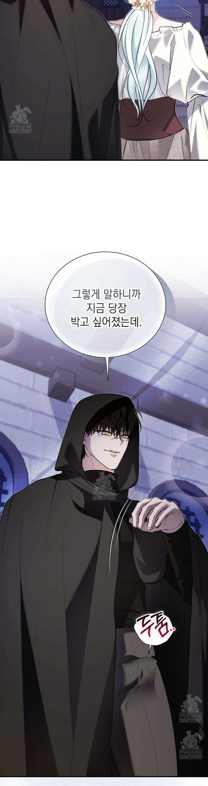 역하렘 게임의 가짜 성녀  24화 7