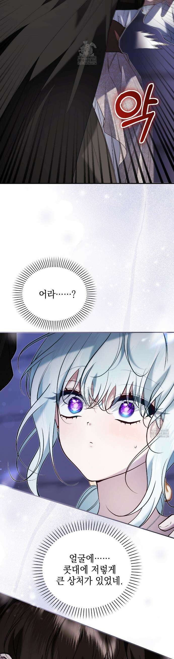 역하렘 게임의 가짜 성녀  24화 9