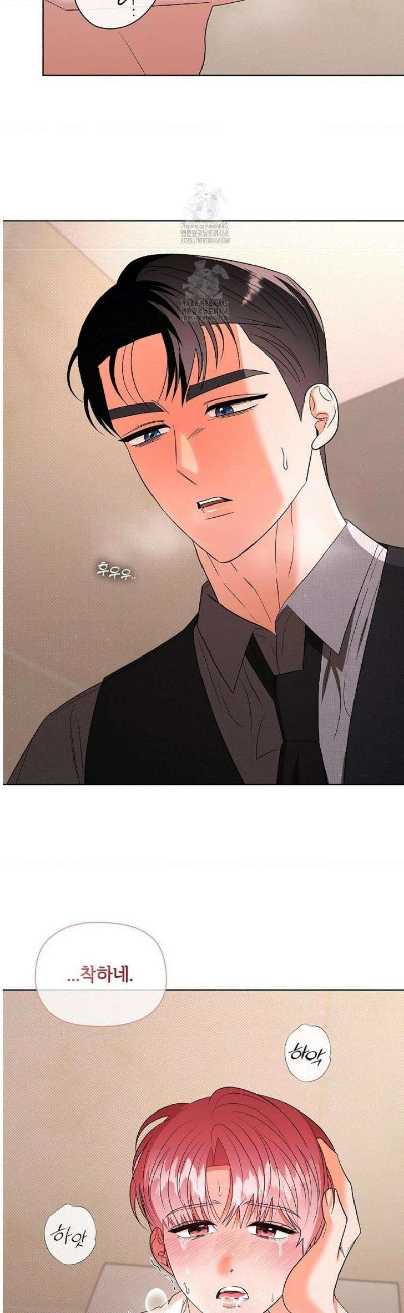 어느 날 촉수가 나타났다 18화 28