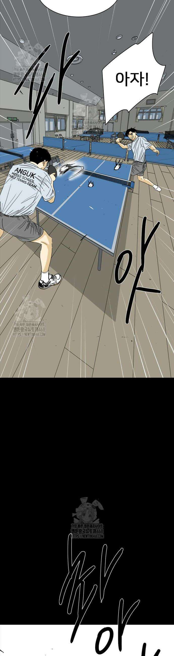 펜홀더 96화 19