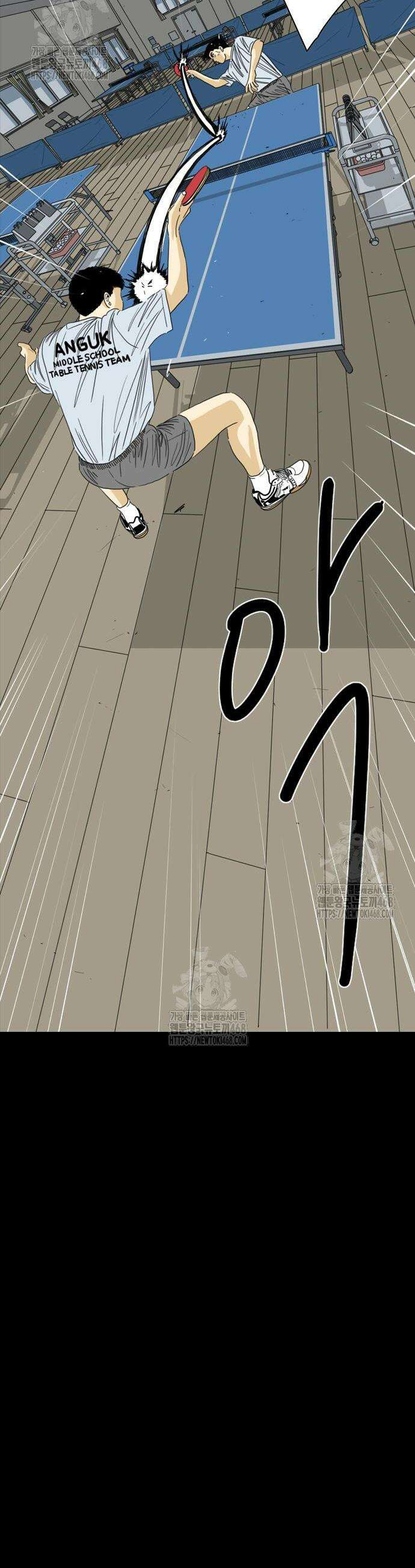 펜홀더 96화 21