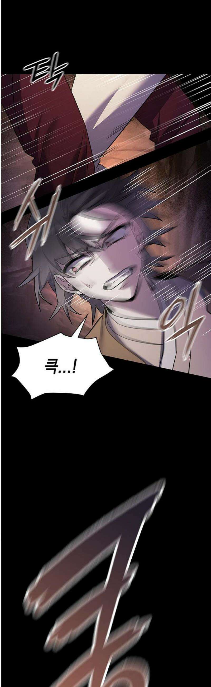 도깨비의 밤 114화 6