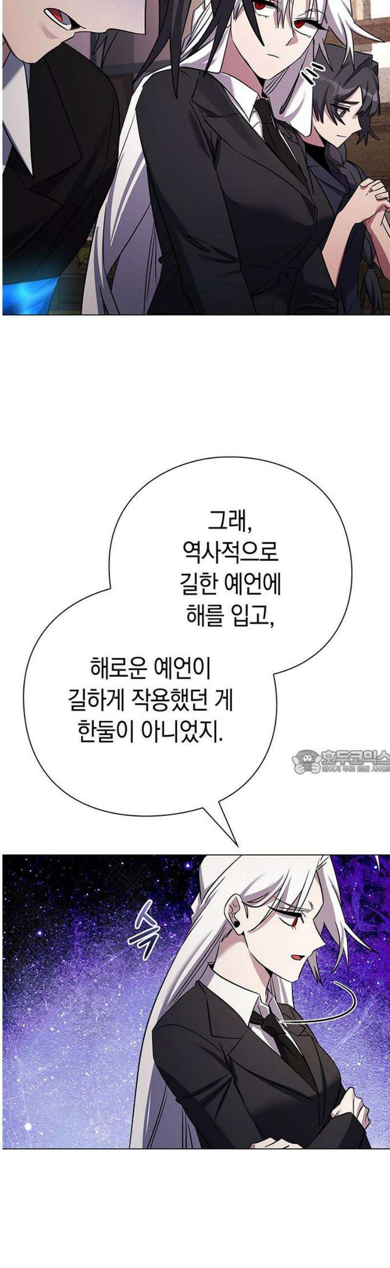 도깨비의 밤 114화 60