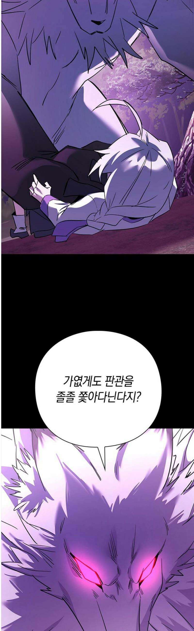 도깨비의 밤 114화 65