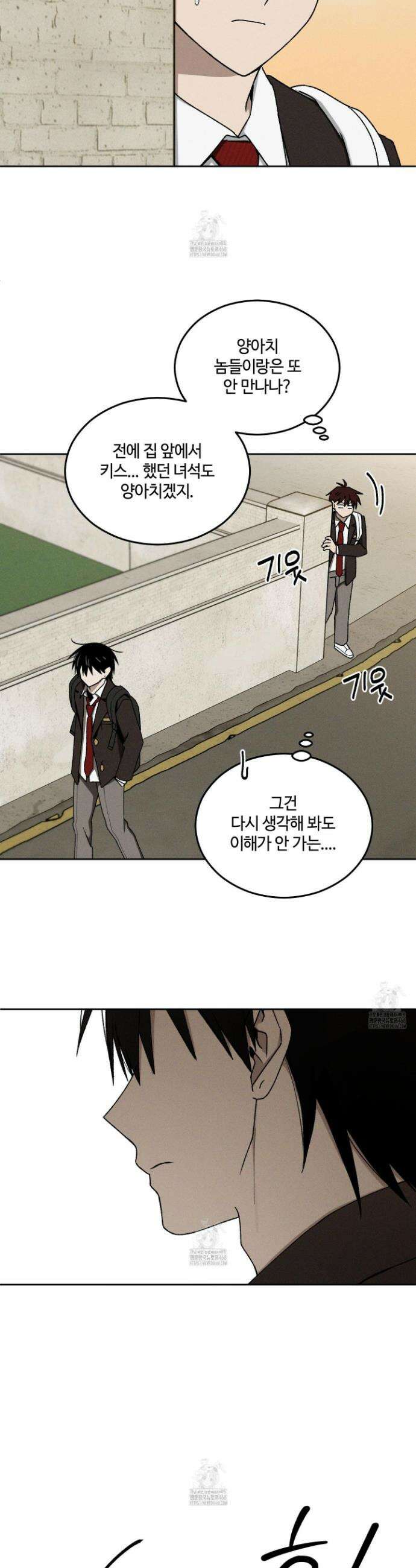 문제적 선도활동 34화 3