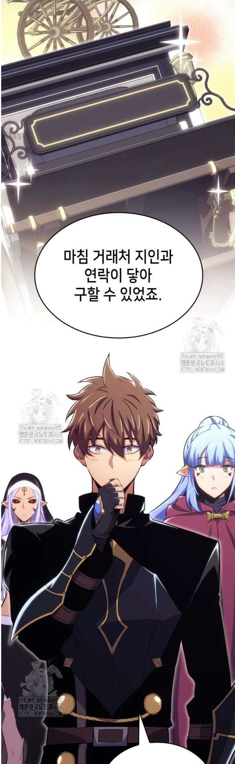 피도 눈물도 없는 용사 26화 10