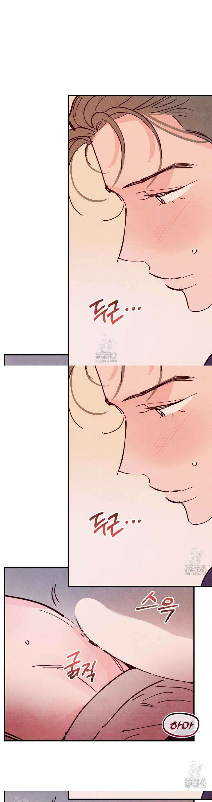 펀치 드렁크 러브 외전 6화 4