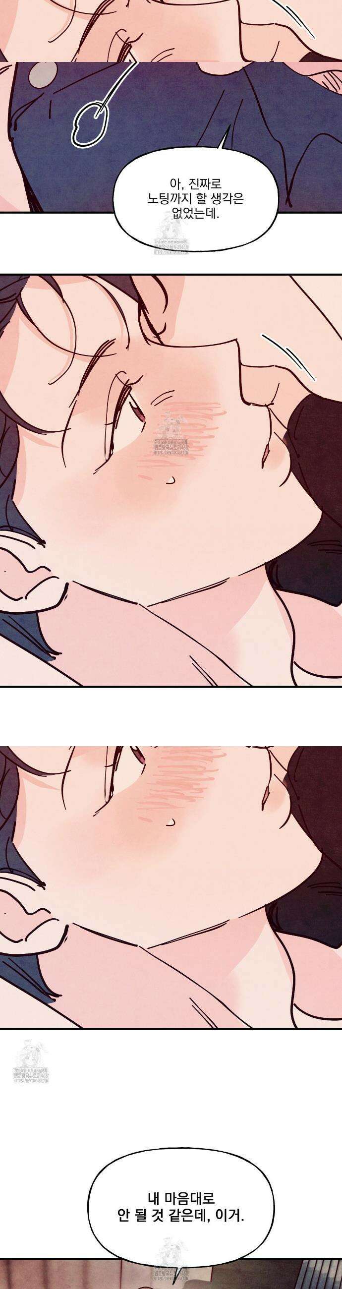 펀치 드렁크 러브 외전 6화 6