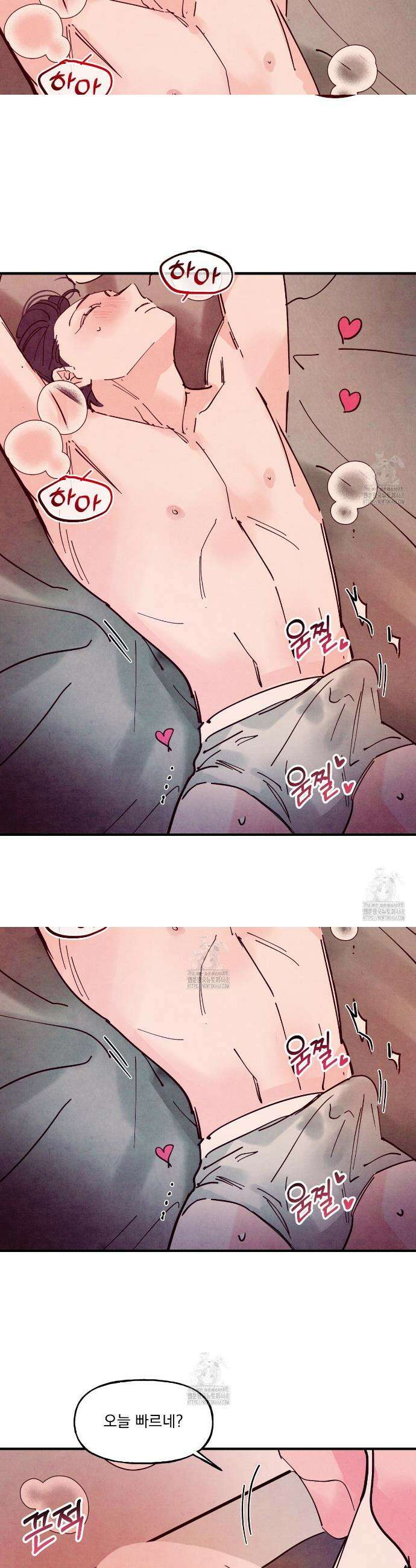 펀치 드렁크 러브 외전 6화 13