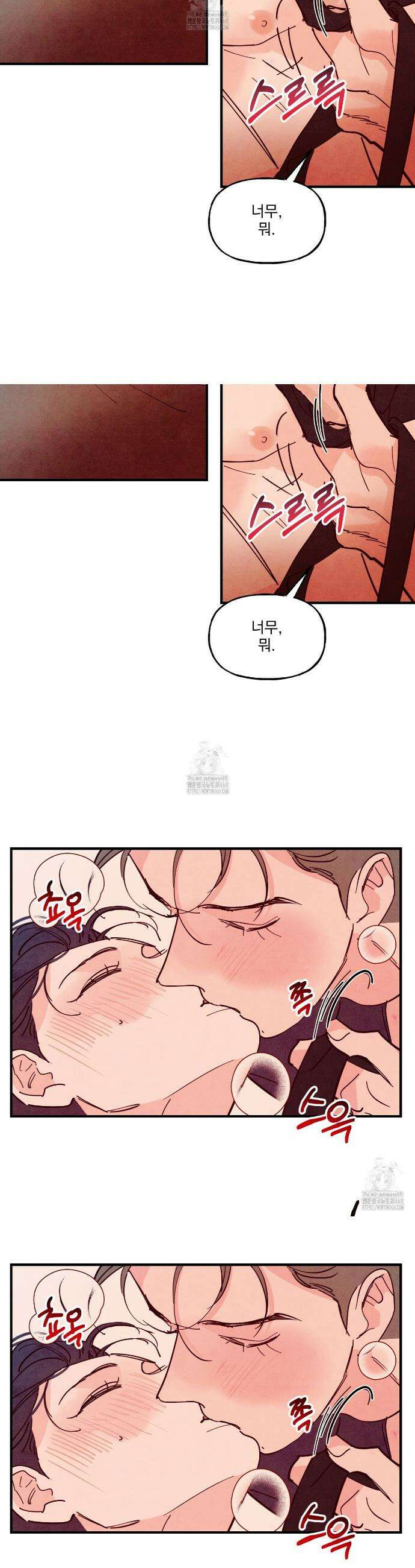 펀치 드렁크 러브 외전 6화 16