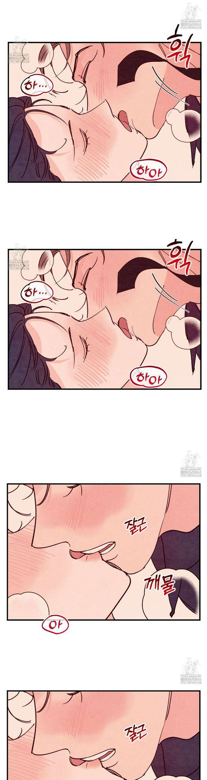 펀치 드렁크 러브 외전 6화 17
