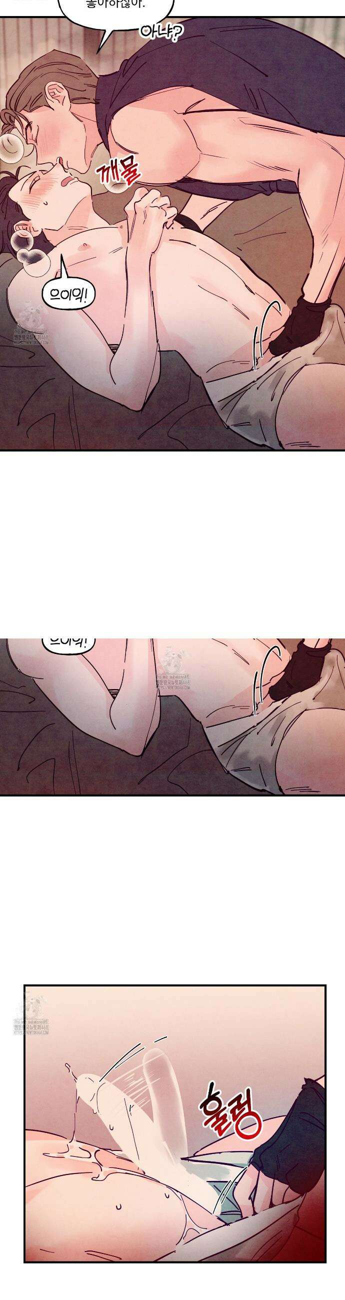 펀치 드렁크 러브 외전 6화 20