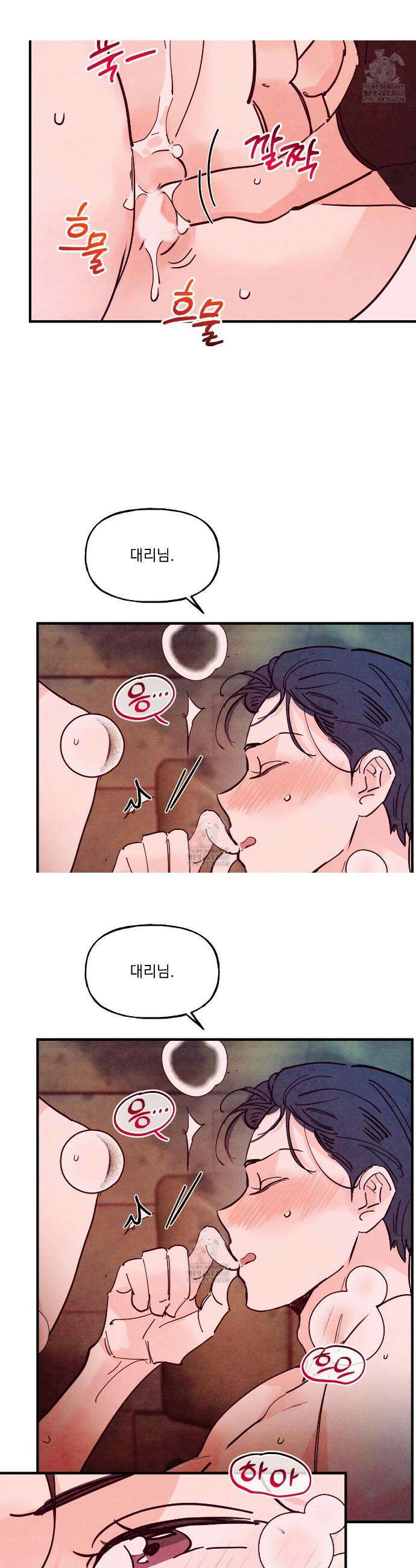 펀치 드렁크 러브 외전 6화 27