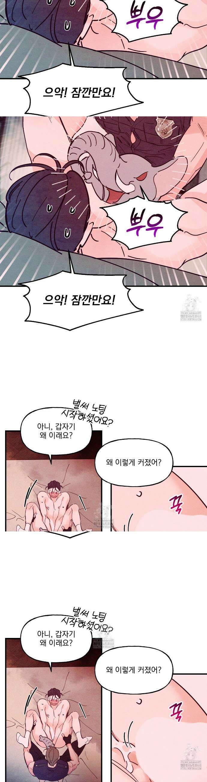 펀치 드렁크 러브 외전 6화 29