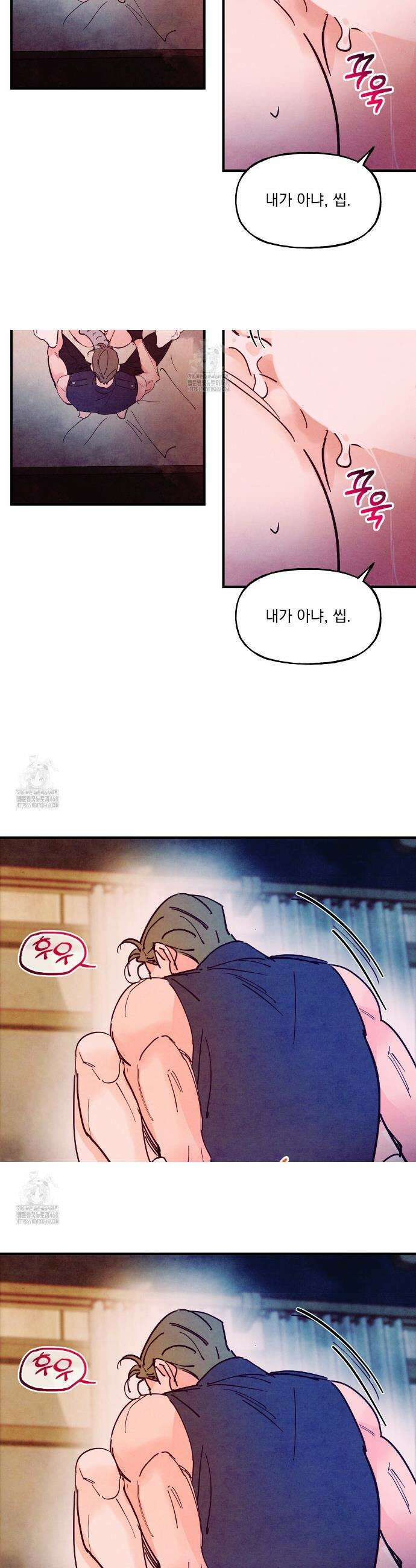 펀치 드렁크 러브 외전 6화 30