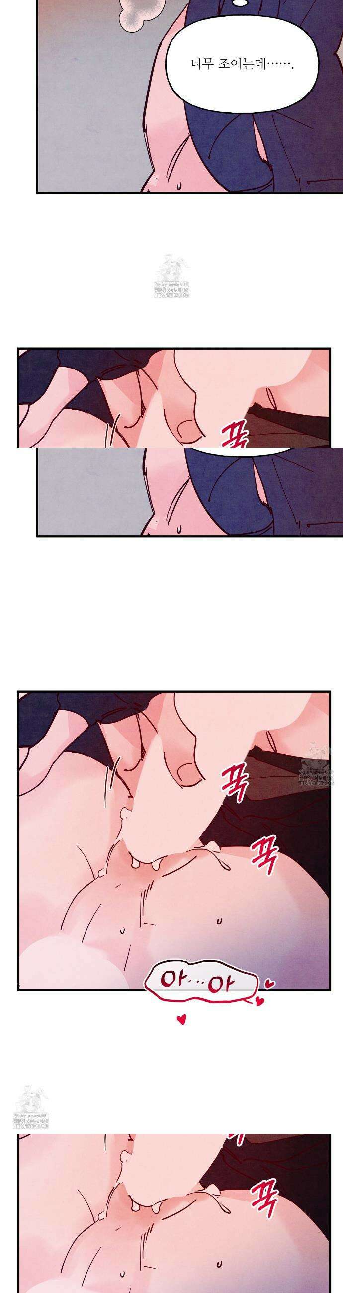 펀치 드렁크 러브 외전 6화 33