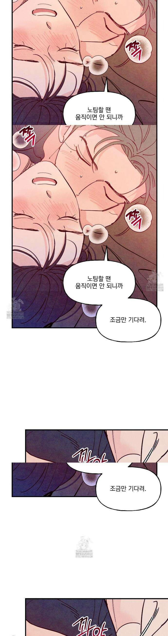 펀치 드렁크 러브 외전 6화 44