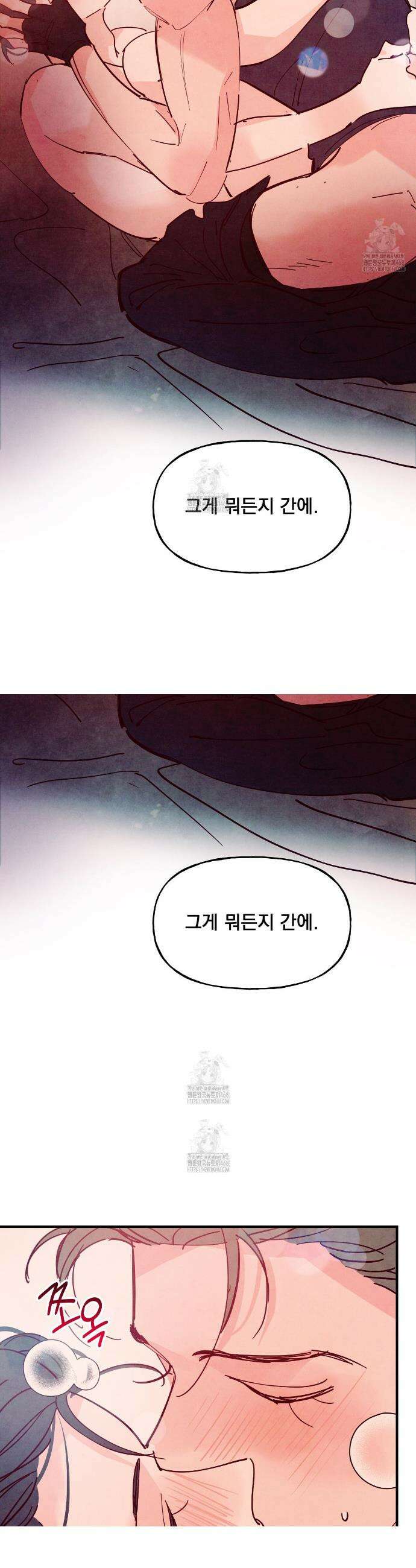 펀치 드렁크 러브 외전 6화 48