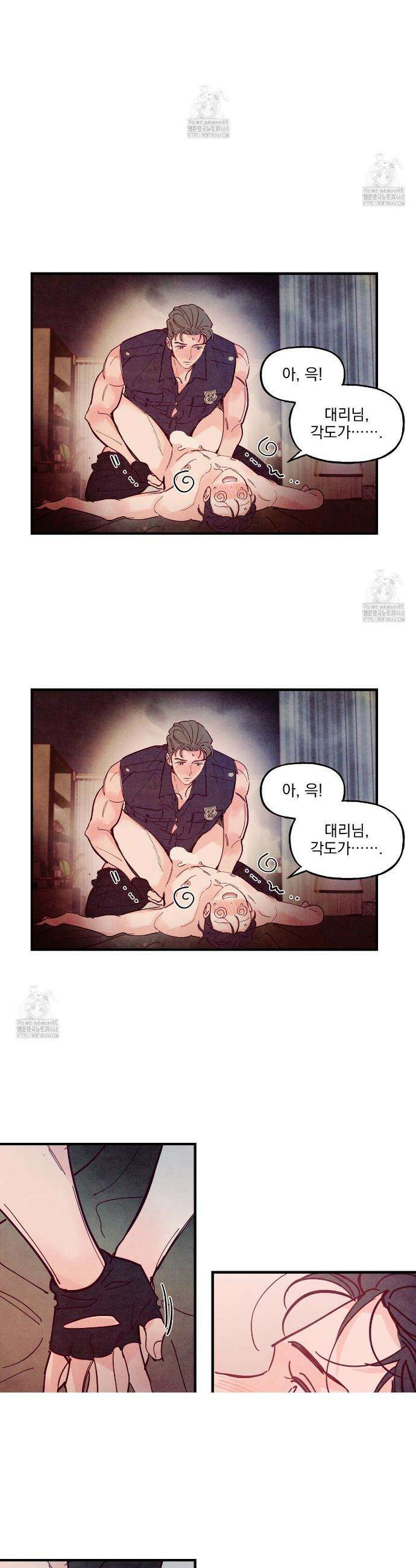 펀치 드렁크 러브 외전 6화 52