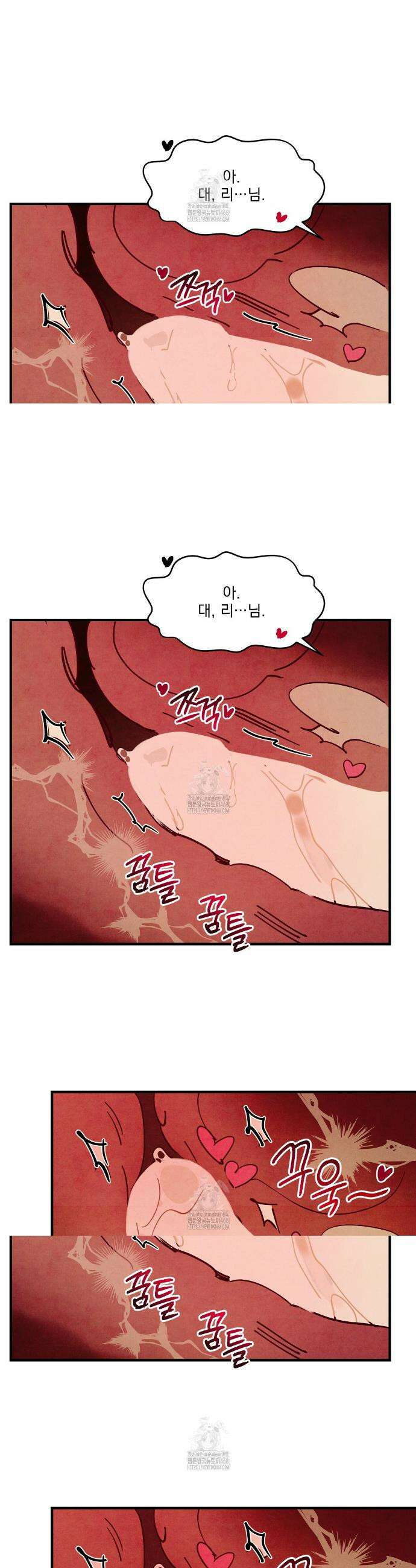 펀치 드렁크 러브 외전 6화 59