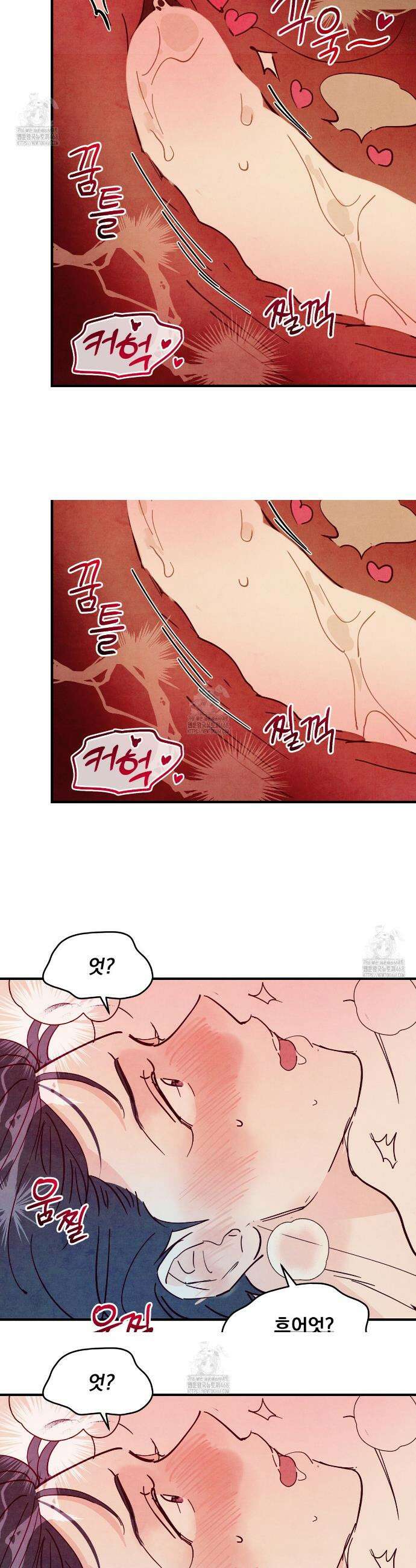 펀치 드렁크 러브 외전 6화 60