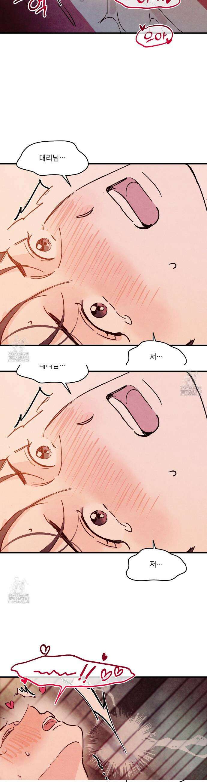 펀치 드렁크 러브 외전 6화 64