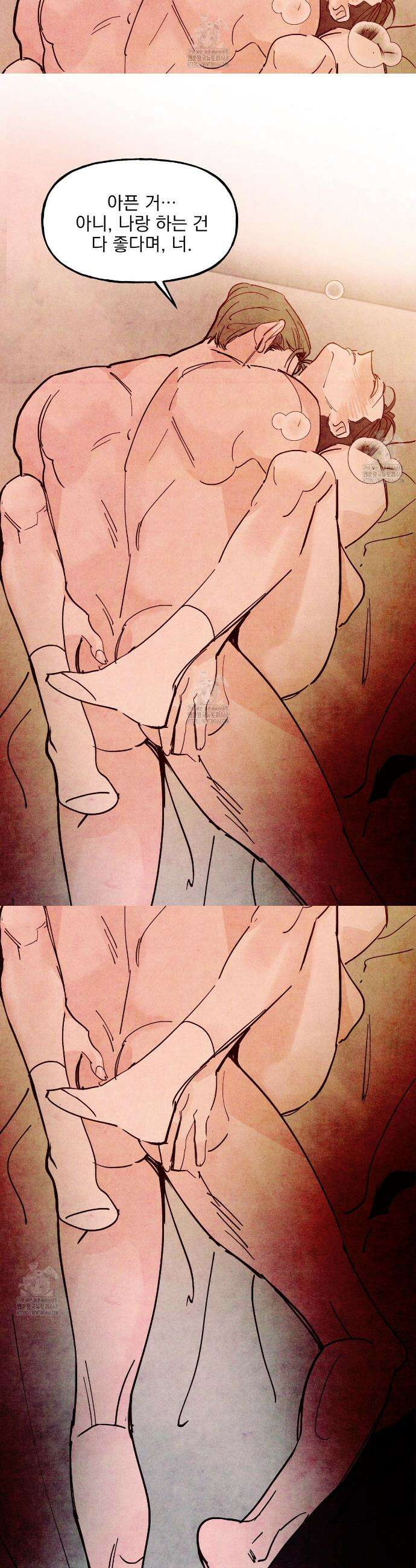 펀치 드렁크 러브 외전 6화 73