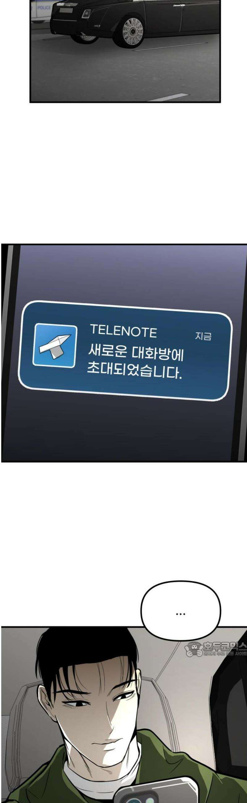 썩어도 혈육 6화 2