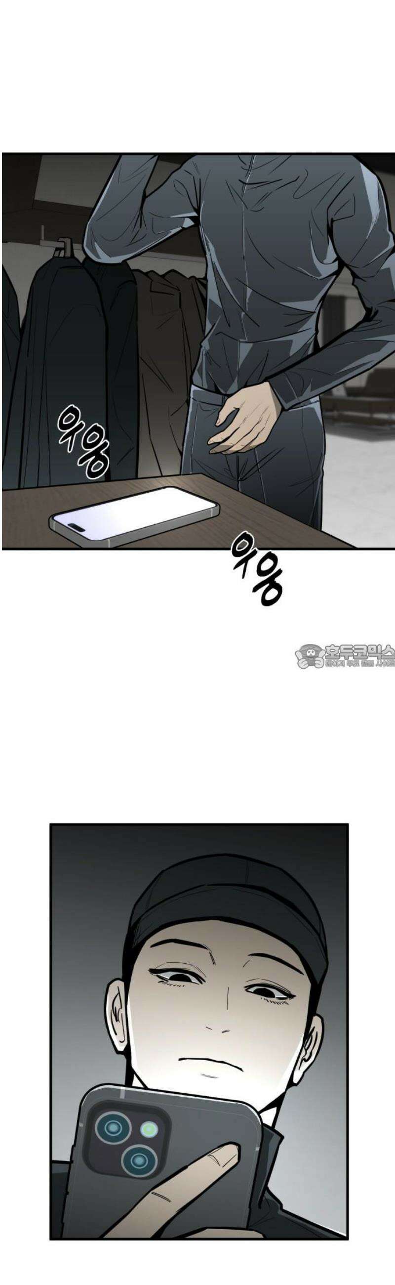 썩어도 혈육 6화 13