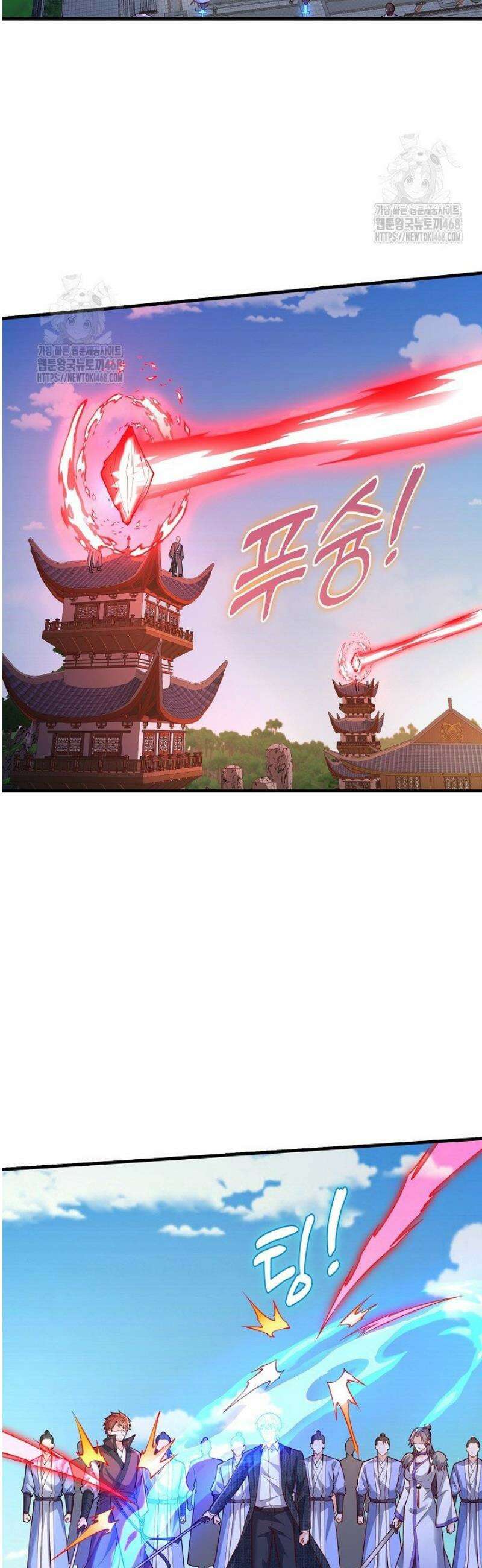 현세로 귀환한 최강 신선 397화 14