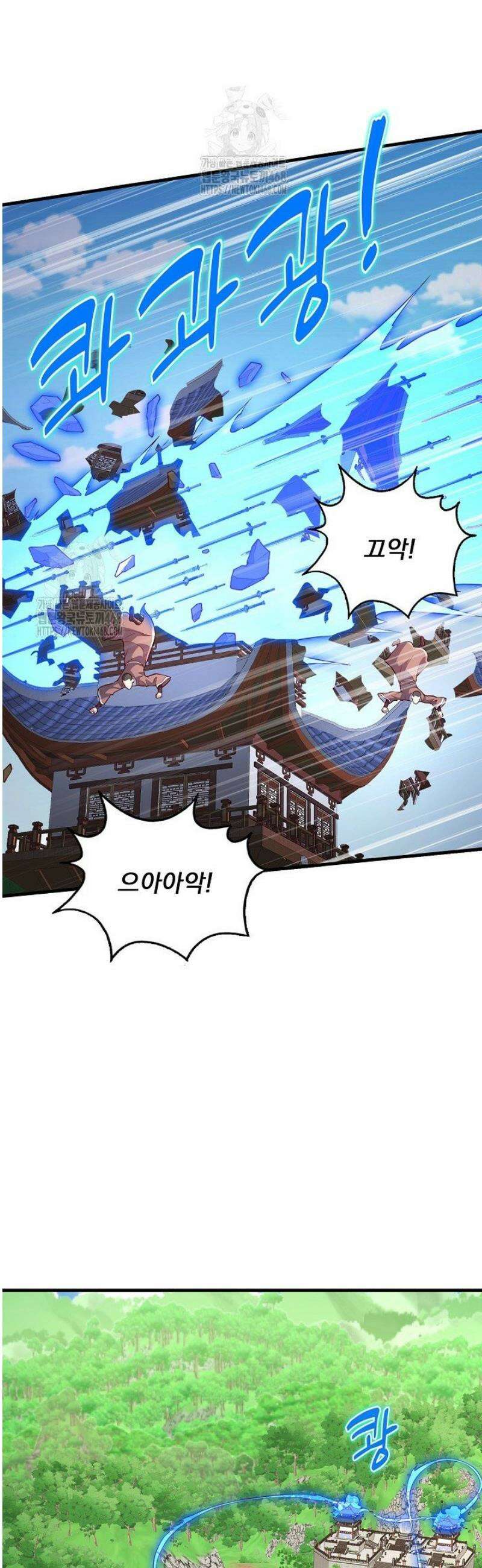 현세로 귀환한 최강 신선 397화 19