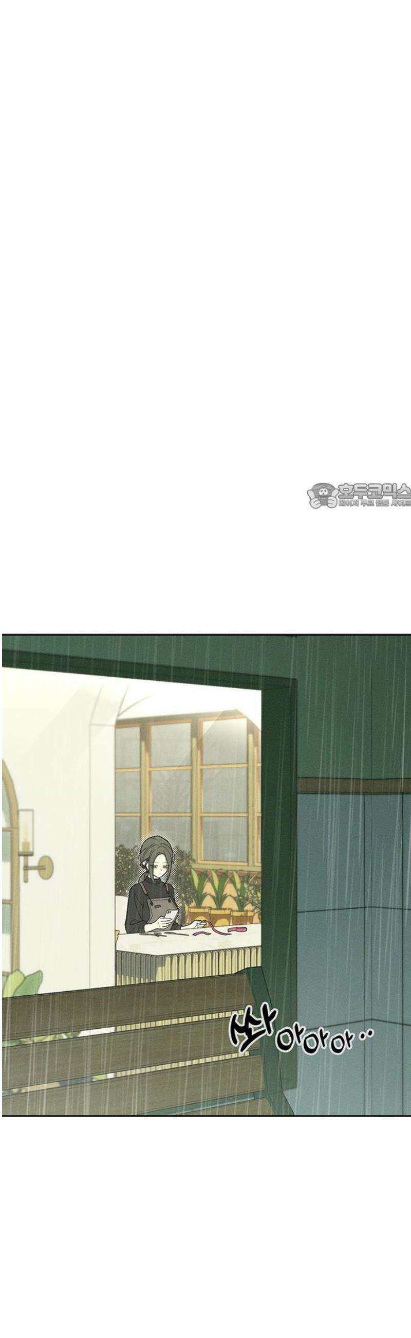 시든 꽃에 눈물을 67화 11