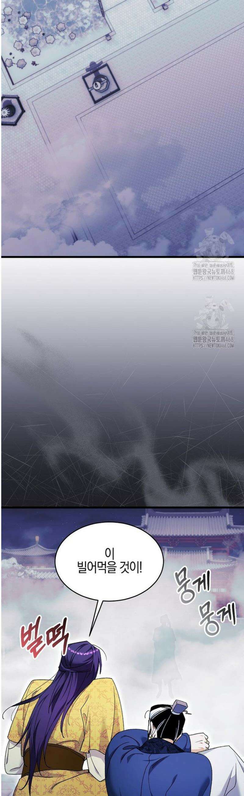 련주부인내가죽인악당남편이돌아왔다19세완전판 39화 2