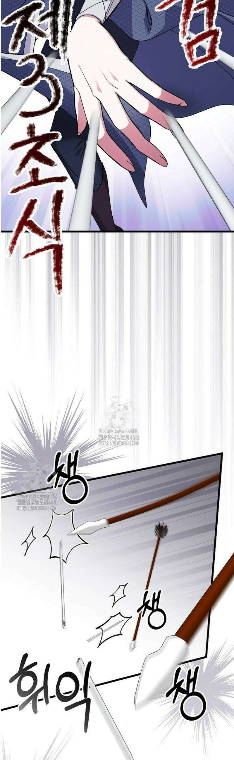 련주부인내가죽인악당남편이돌아왔다19세완전판 39화 8